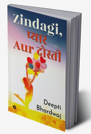 Zindagi प्यार Aur दोस्ती