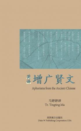 Aphorisms from the Ancient Chinese