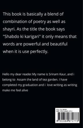 SHABDO KI KARIGARI HAR SHABD ISS KADAR PIROYE HAI JAISE ANDHERI RAATON MAIN TAARE PIROYE HAI