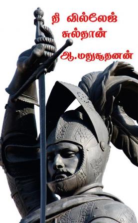 The Village Sulthan / தி வில்லேஜ் சுல்தான் : The Warrior