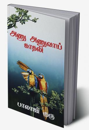 Anu Anuvaai Kathali. / அனு அனுவாய் காதலி. : காதல் கவிதைகள்