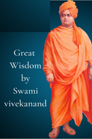 Great Wisdom by Swami vivekanand : Swami Vivekananda