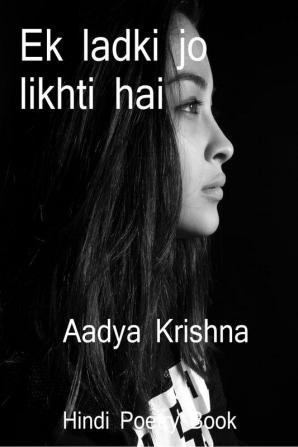 Ek ladki jo likhti hai / एक लड़की जो लिखती हैं : A Girl Who Writes