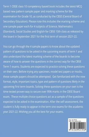 Term 1 Class 10 Science Maths Social Studies English MCQ Based CBSE Sample Paper and Marking Scheme : New Pattern Sample Papers 4 Subjects Grade 10 Board Exams 2021-22