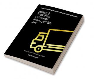 INDIAN COMMERCIAL TRANSPORT HANDBOOK (MALYALAM EDITION)