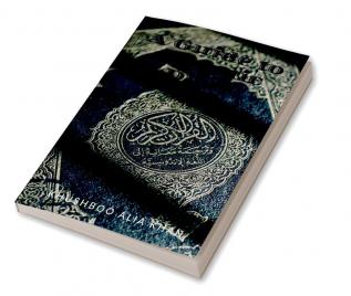 QURANIC DUAS : ISLAMIC LEARNING