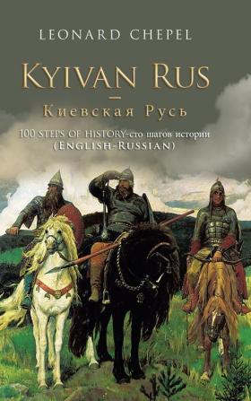 Kyivan Rus -: 100 Steps of History- (English-Russian)