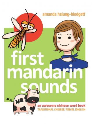 First Mandarin Sounds: An Awesome Chinese Word Book (written in Traditional Chinese Pinyin and English) A Children's Bilingual Book