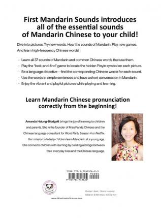 First Mandarin Sounds: An Awesome Chinese Word Book (written in Traditional Chinese Pinyin and English) A Children's Bilingual Book