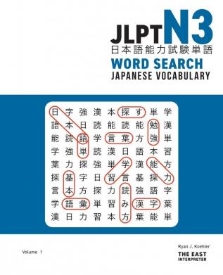 JLPT N3 Japanese Vocabulary Word Search: Kanji Reading Puzzles to Master the Japanese-Language Proficiency Test