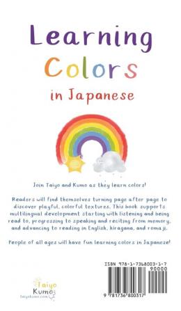 Learning Colors in Japanese