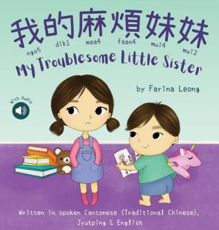 My Troublesome Little Sister 我的麻煩妹妹: Written in spoken Cantonese (Traditional Chinese) with Jyutping & English