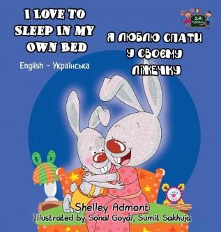 I Love to Sleep in My Own Bed: English Ukrainian Bilingual Edition (English Ukrainian Bilingual Collection)