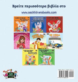 I Love My Dad - Greek Edition (Greek Bedtime Collection)