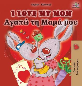 I Love My Mom: English Greek Bilingual Edition (English Greek Bilingual Collection)