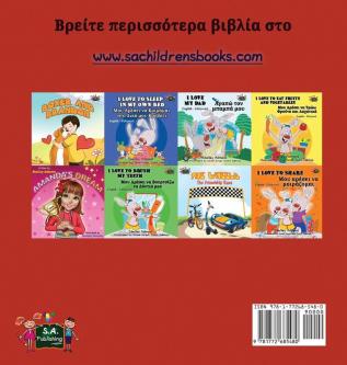 I Love My Mom: Greek Edition (Greek Bedtime Collection)