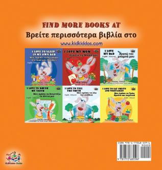 I Love to Share: English Greek Bilingual Edition (English Greek Bilingual Collection)