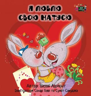 I Love My Mom: Ukrainian Edition (Ukrainian Bedtime Collection)