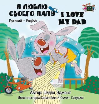 I Love My Dad: Russian English Bilingual Edition (Russian English Bilingual Collection)