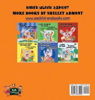 I Love to Share: Russian English Bilingual Edition (Russian English Bilingual Collection)