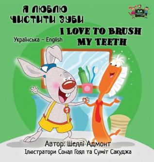 I Love to Brush My Teeth: Ukrainian English Bilingual Edition (Ukrainian English Bilingual Collection)