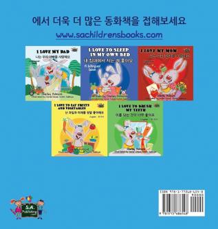 I Love to Keep My Room Clean: Korean Edition (Korean Bedtime Collection)