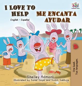 I Love to Help Me encanta ayudar: English Spanish Bilingual Edition (English Spanish Bilingual Collection)