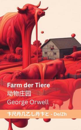 Farm Der Tiere / 动物庄园: Tranzlaty Deutsch 普通话 (German Edition)