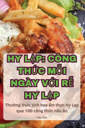 Hy Lạp: Công Thức Mỗi Ngày Với Rễ Hy Lạp (Vietnamese Edition)