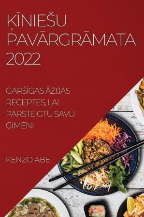 ����NIE��U  PAV��RGR��MATA 2022