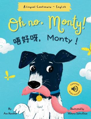 Oh No, Monty! 唔好呀，Monty！: (Bilingual Cantonese With Jyutping And English - Traditional Chinese Version) Audio Included