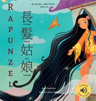 Rapunzel 長髮姑娘: (Bilingual Cantonese With Jyutping And English - Traditional Chinese Version) Audio Included (Bilingual Cantonese Fairy Tales)