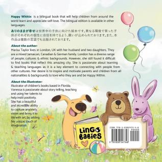 Happy Within /Arinomama ga shiawase: Children's Bilingual English Japanese