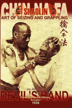 Shaolin Chin Na Fa: Art of Seizing and Grappling. Instructor's Manual for Police Academy of Zhejiang Province (Shanghai 1936)