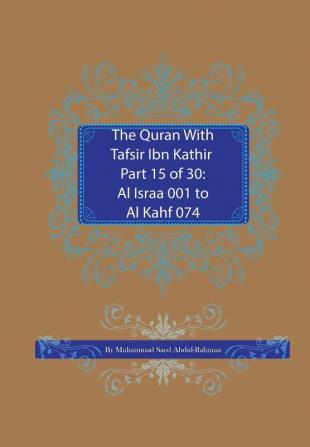 The Quran With Tafsir Ibn Kathir Part 15 of 30: Al Israa 001 To Al Kahf 074