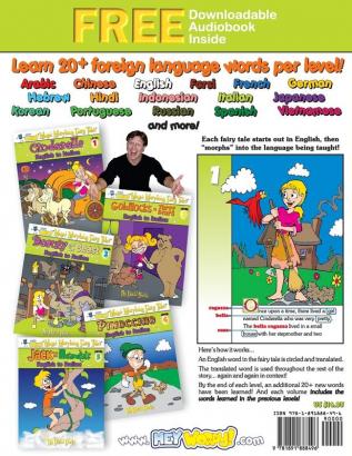 Beauty and the Beast: English to Italian Level 3 (Hey Wordy Magic Morphing Fairy Tales)