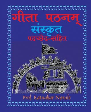 Gita Pathanam Sanskrit with Padachhed