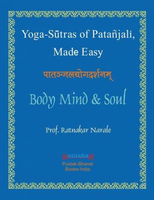 Yoga Sutras of Patanjali Made Easy