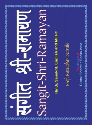 Sangit-Shri-Ramayan Volume 2 of Sangit-Shri-Krishna-Ramayan Hindi-Sanskrit-English