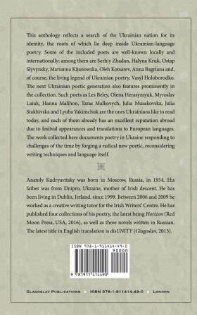 The Frontier: 28 Contemporary Ukrainian Poets: An Anthology (A Bilingual Edition)