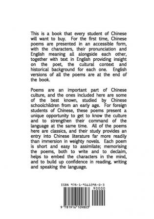 Chinese Poems for Students of Chinese: Volume 1