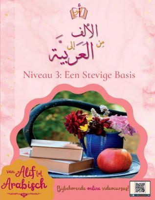 Van Alif tot Arabisch niveau 3: Een stevige basis: Je eerste woordjes