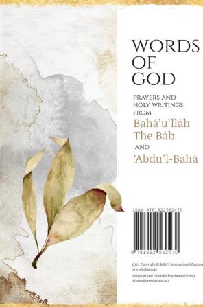 Words of God: Prayers and Holy Writings from Bahá'u'lláh The Báb and 'Ábdu'l-Bahá (Illustrated Bahai Prayer Book)