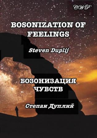 Bosonization of Feelings (Art Poetry and Devotion)