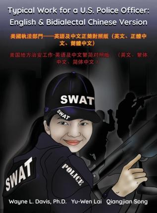 Typical Work for a U.S. Police Officer: English & Bidialectal Chinese Version ... 文、&#3: HARDBACK