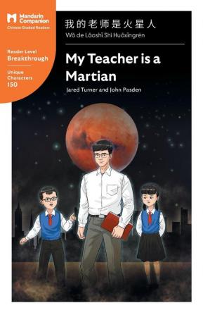 My Teacher is a Martian: Mandarin Companion Graded Readers Breakthrough Level Simplified Chinese Edition