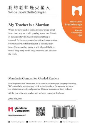 My Teacher is a Martian: Mandarin Companion Graded Readers Breakthrough Level Simplified Chinese Edition