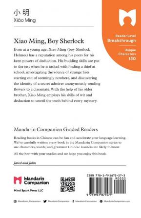 Xiao Ming Boy Sherlock: Mandarin Companion Graded Readers Breakthrough Level Simplified Chinese Edition