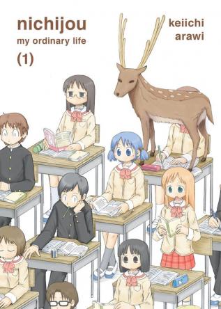 nichijou 1