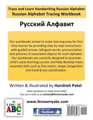 Trace and Learn Handwriting Russian Alphabet: Russian Alphabet Tracing Workbook